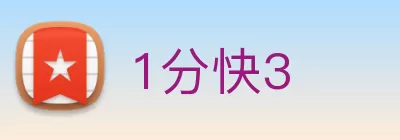 1分快3 Logo
